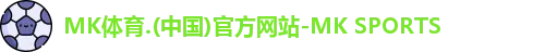 MK体育网页版登录入口